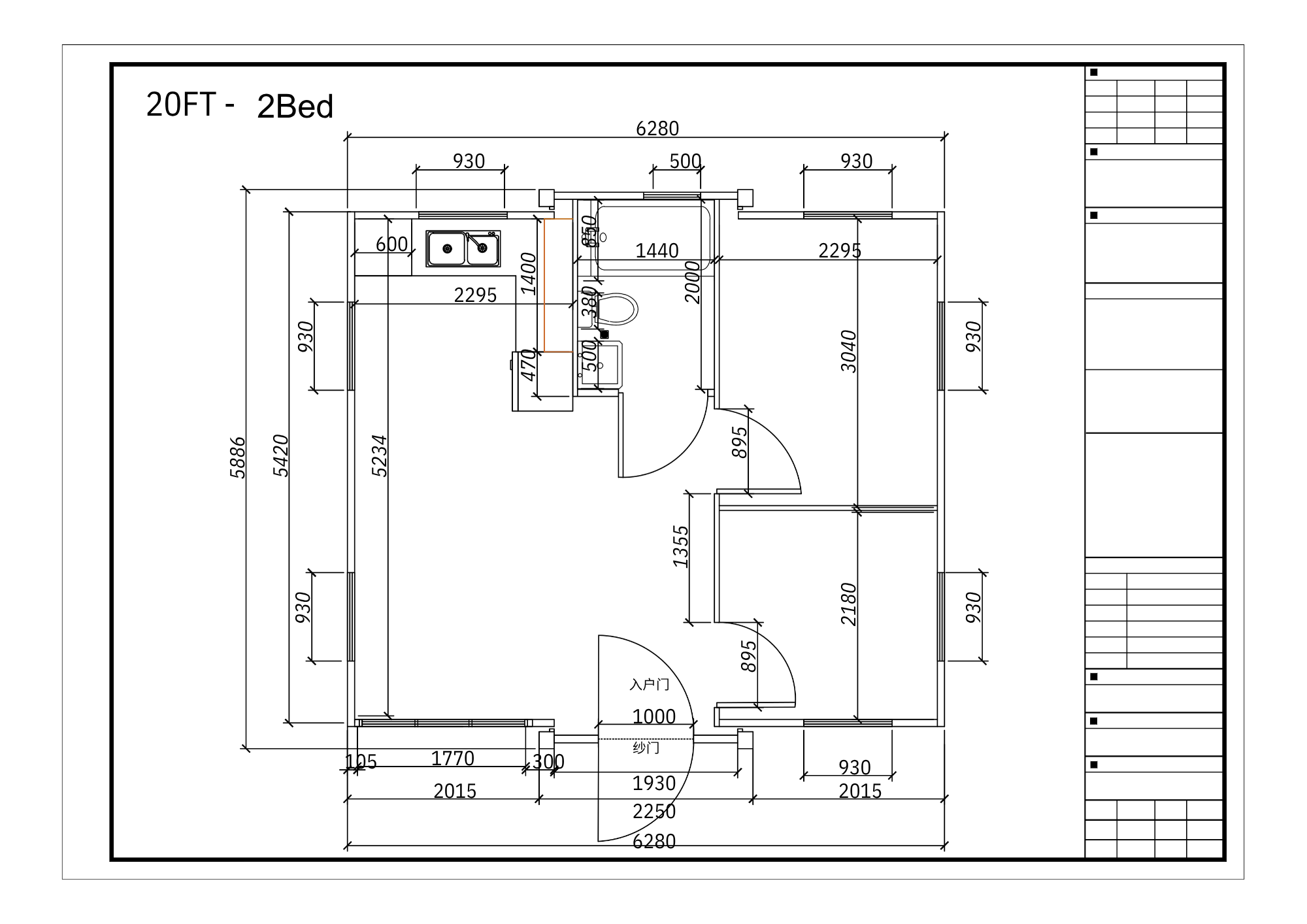 The Signature floorplan